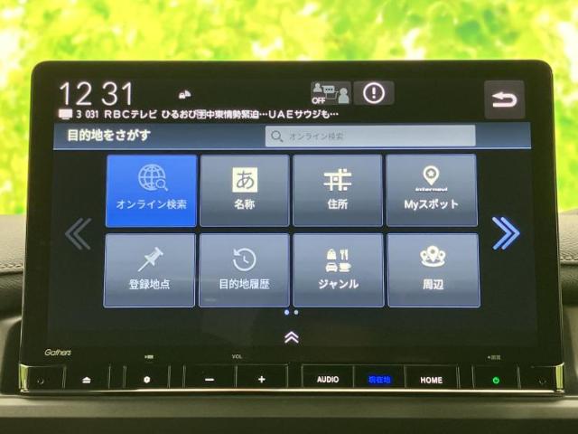 ホンダ ステップワゴン