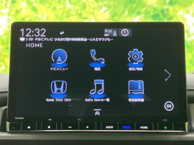 ホンダ ステップワゴン