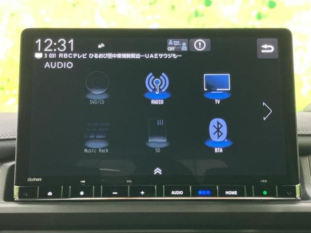 ホンダ ステップワゴン