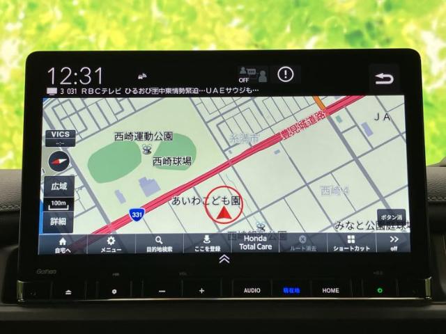 ホンダ ステップワゴン