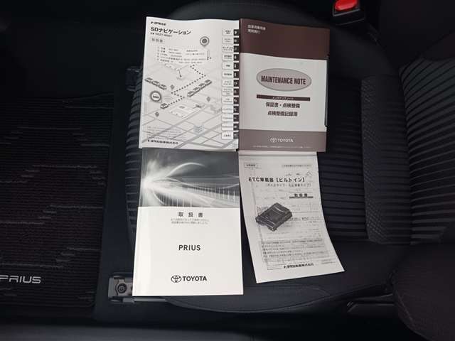 トヨタ プリウス