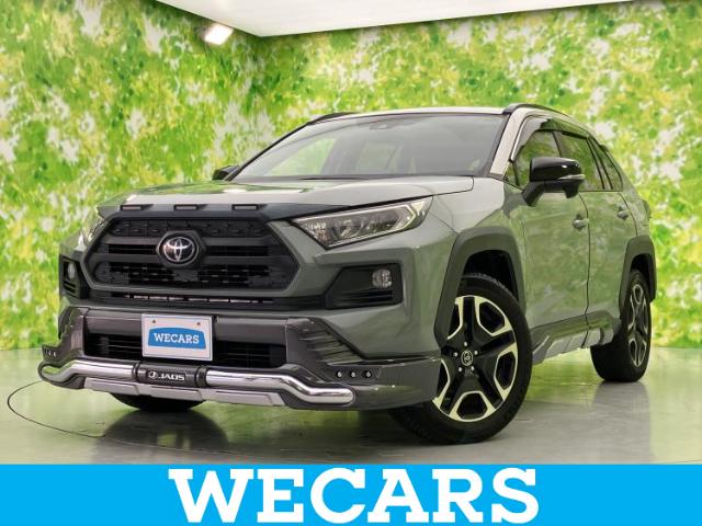 トヨタ RAV4