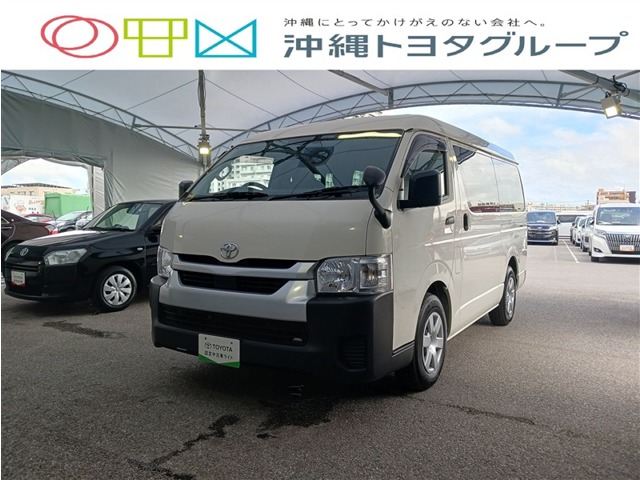 トヨタ ハイエース