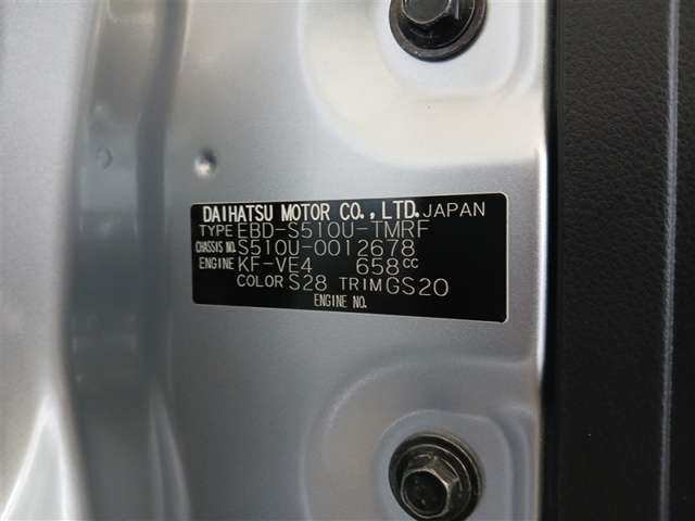 トヨタ ピクシストラック