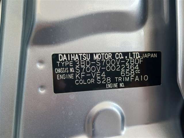 ダイハツ ハイゼットカーゴ