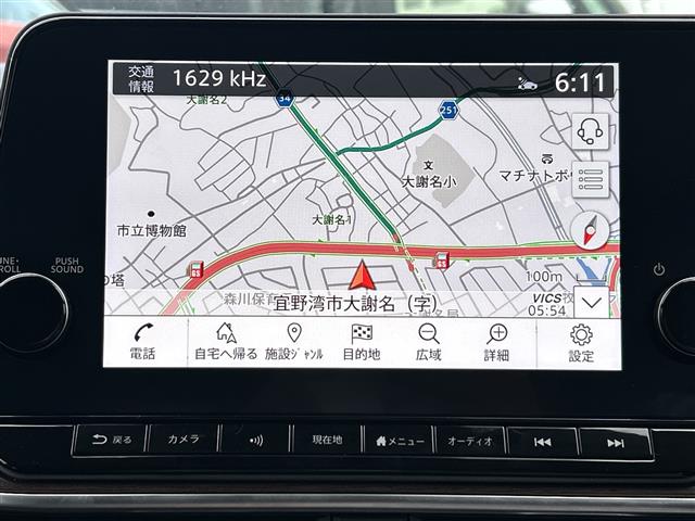 日産 ノートオーラ