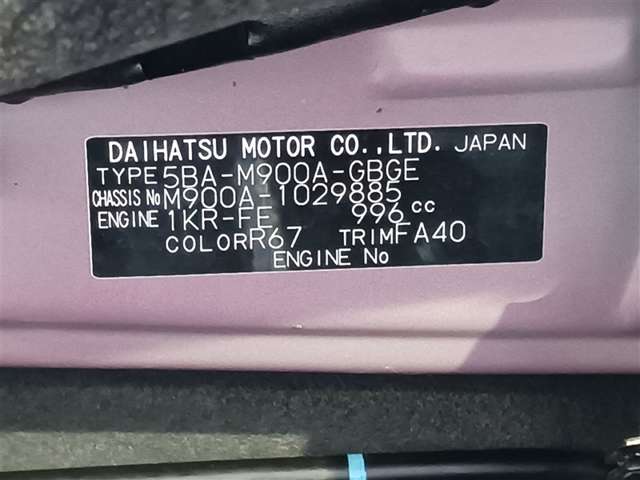 トヨタ ルーミー