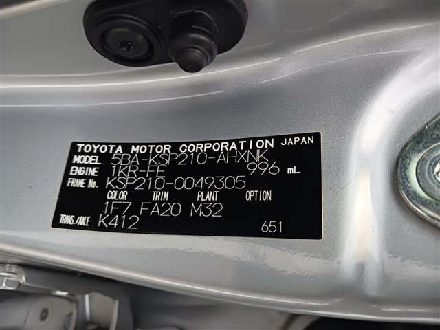 トヨタ ヤリス