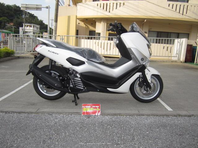 ヤマハ NMAX125・白・125cc・金城オート | 沖縄のバイク情報 - クロス  