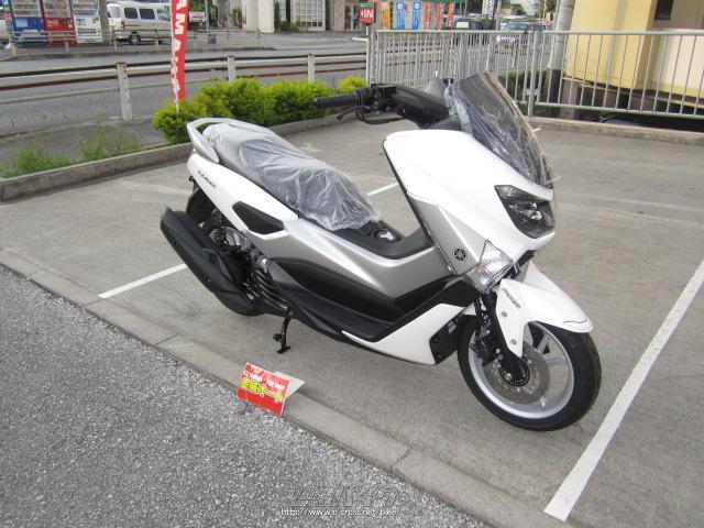 ヤマハ NMAX125・白・125cc・金城オート (2021年08月 売約済み