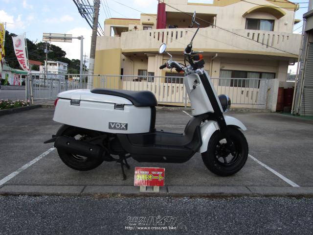 ヤマハ VOX 50・白・50cc・金城オート・16,743km | 沖縄のバイク情報 