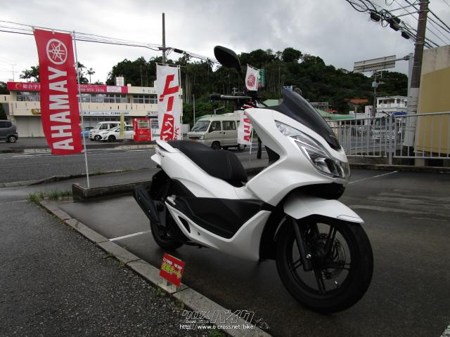 ホンダ PCX125・白・125cc・金城オート・41,853km | 沖縄のバイク情報 - クロスバイク