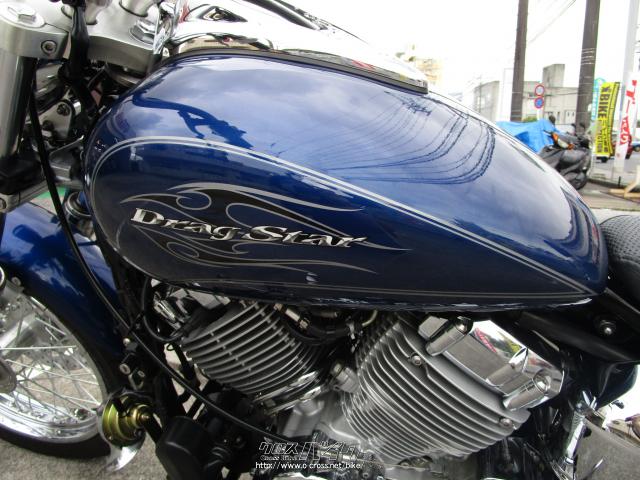 ヤマハ ドラッグスター400・2010(H22)初度登録(届出)年・青・400cc・金城オート・26,132km | 沖縄のバイク情報 - クロスバイク