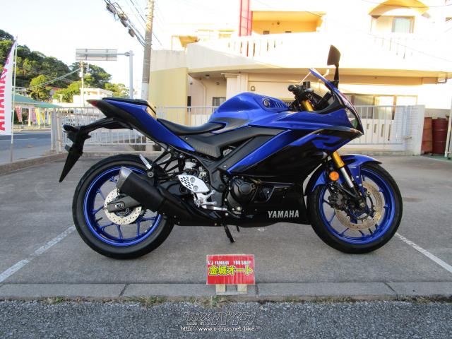 ヤマハ YZF-R25 250・青・250cc・金城オート・9,566km | 沖縄のバイク 