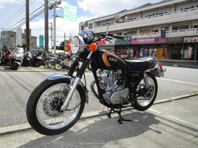 ヤマハ SR400