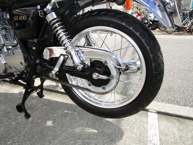 ヤマハ SR400