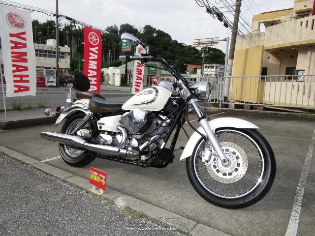 ヤマハ ドラッグスター250・白・250cc・金城オート・疑義車(メーター改竄のため) | 沖縄のバイク情報 - クロスバイク