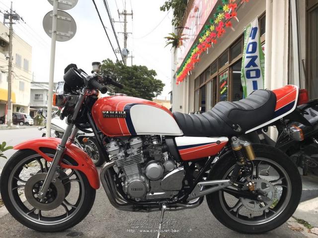 ヤマハ XJ400 (4G0)人気の希少!本物XJ400 !程度バッチリ!パーツ多数付き!この機会お見逃しなくっ♪早い者勝ち!・1980(S55)初度登録(届出)年・YSPカラー・400cc・Mirage・疑義車(旧車のため)  | 沖縄のバイク情報 - クロスバイク