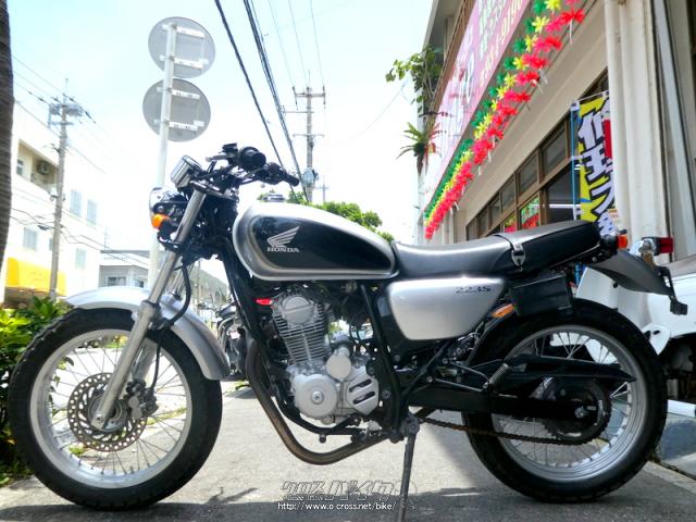 ホンダ CB 223 S お買い得大特価プライス!買うなら今がチャンス♪早い者勝ち!・シルバーII・223cc・Mirage・疑義車 | 沖縄のバイク情報  - クロスバイク