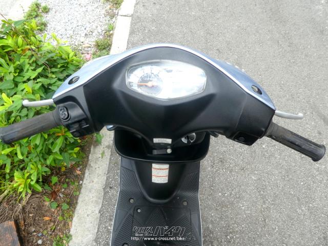 スズキ アドレスV50