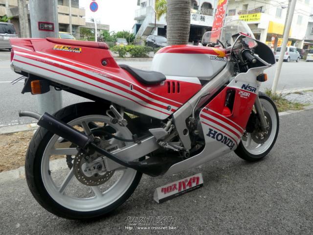 ホンダ NSR250