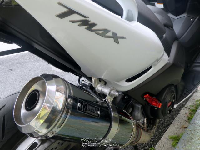 ヤマハ T-MAX530 人気のT-MAX入荷致しました!!パーツ多数♪マックマフラー早い者勝ち・パールホワイト・530cc・Mirage・12,245km・保証無  | 沖縄のバイク情報 - クロスバイク