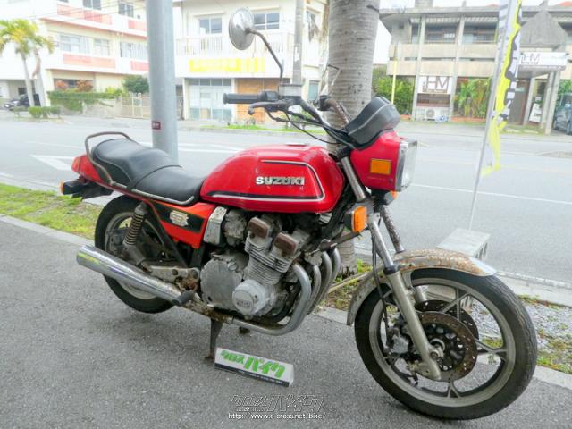 スズキ GSX750 E ウシ GSX750E  実働現状お持ち帰り車!!早い者勝ち♪・1981(S56)初度登録(届出)年・750cc・Mirage・14,000km | 沖縄のバイク情報 -  クロスバイク