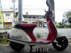 ホンダ リード50 | 沖縄のバイク情報 - クロスバイク