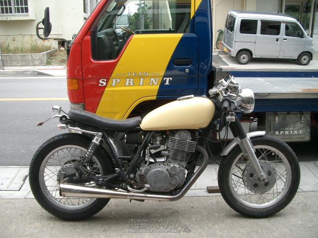 ヤマハ SR400・1993(H5)初度登録(届出)年・クリーム色・400cc・バイク ...