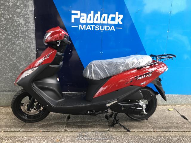 スズキ、ベックスター125cc スズキ、ベックスター125cc 燃費にやさしい