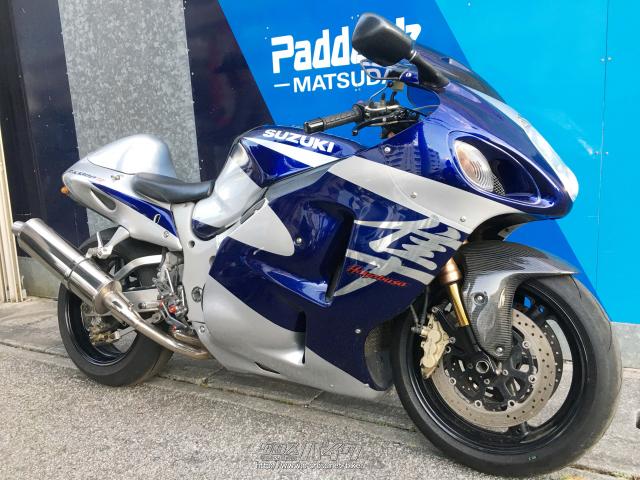 スズキ GSXハヤブサ 1300 R・2004(H16)初度登録(届出)年・青