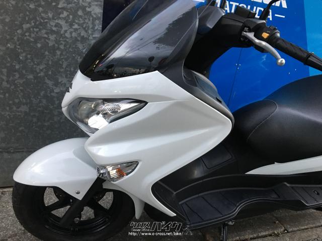 スズキ バーグマン200・白・200cc・SBSパドック松田・950km・保証付