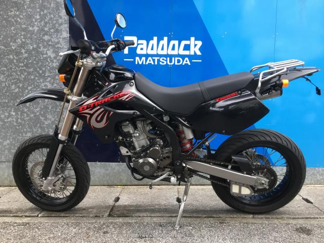 カワサキ D-トラッカー 250・黒・250cc・SBSパドック松田・5,061