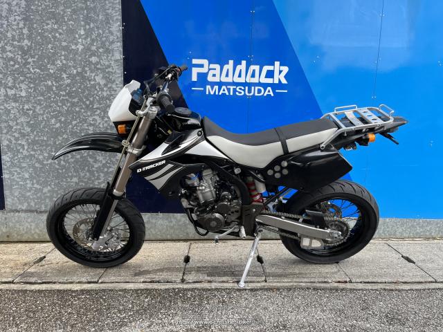 カワサキ D-トラッカー