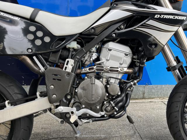 カワサキ D-トラッカー 250・2005(H17)初度登録(届出)年・黒/白・250cc
