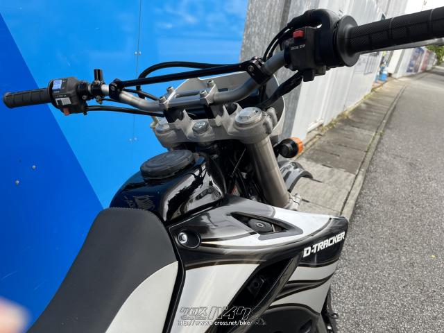 カワサキ D-トラッカー 250・2005(H17)初度登録(届出)年・黒/白・250cc