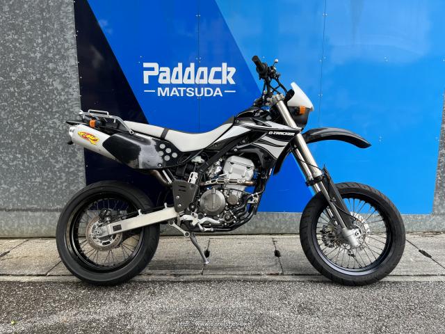 カワサキ D-トラッカー