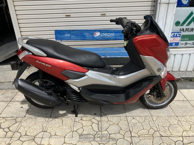 ヤマハ NMAX125・レッド・125cc・松田モータース・38,398km・保証無 | 沖縄のバイク情報 - クロスバイク