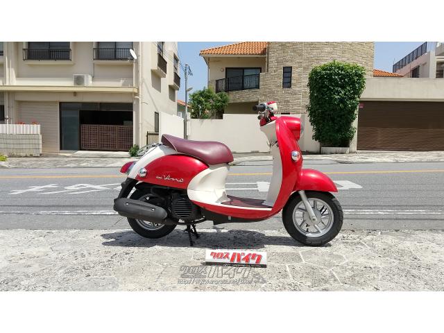 ヤマハ ビーノ 50 FI デラックス・レッドIIベージュ・50cc・オートプラザ首里・2,994km | 沖縄のバイク情報 - クロスバイク