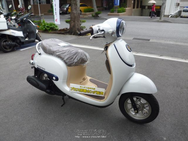 ホンダ ジョルノ NEW モデル 日本製・熊本生産モデル・パールジャスミンホワイト・50cc・那覇ホンダ販売 | 沖縄のバイク情報 - クロスバイク