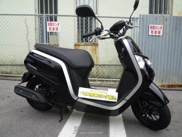 ホンダ Dunk New モデル 日本製 熊本生産モデル 全カラー7色 50cc 那覇ホンダ販売 沖縄のバイク情報 クロスバイク