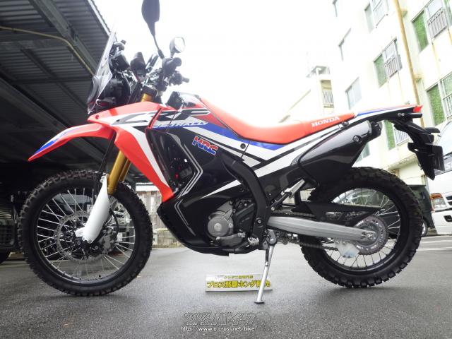 ホンダ CRF250 RALLY Type LD ABS Newモデル・エクストリームレッド・250cc・那覇ホンダ販売・保証付・24ヶ月 |  沖縄のバイク情報 - クロスバイク