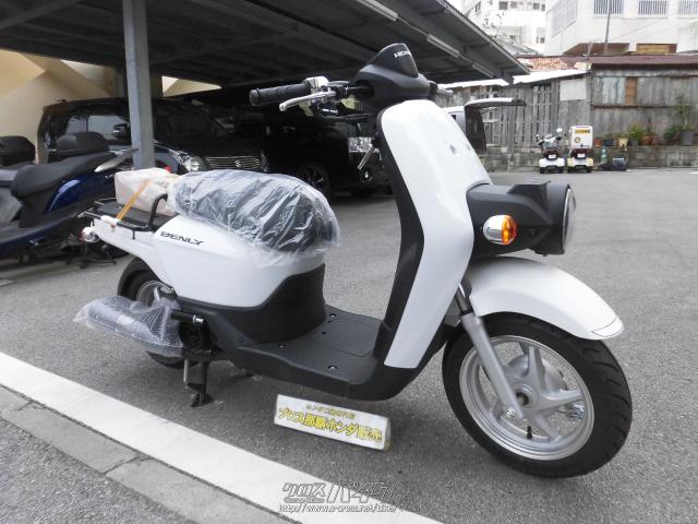 ホンダ ベンリィ110 Newモデル ロスホワイト 110cc 那覇ホンダ販売 保証付 24ヶ月 沖縄のバイク情報 クロスバイク