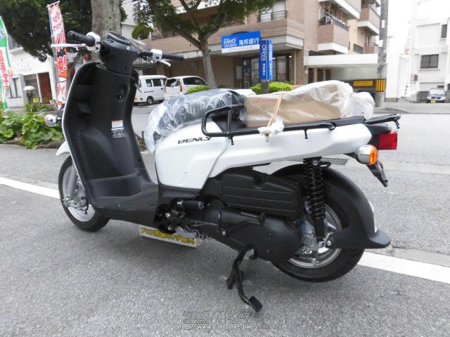 ホンダ ベンリィ110 NEWモデル・ロスホワイト・110cc・那覇ホンダ販売・保証付・24ヶ月 | 沖縄のバイク情報 - クロスバイク