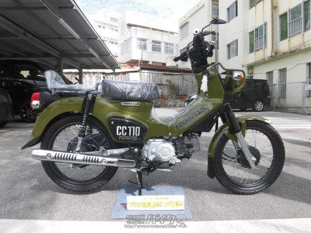 ホンダ クロスカブ 110 生産終了モデル・カムフラージュグリーン・110cc・那覇ホンダ販売・保証付・24ヶ月 | 沖縄のバイク情報 - クロスバイク