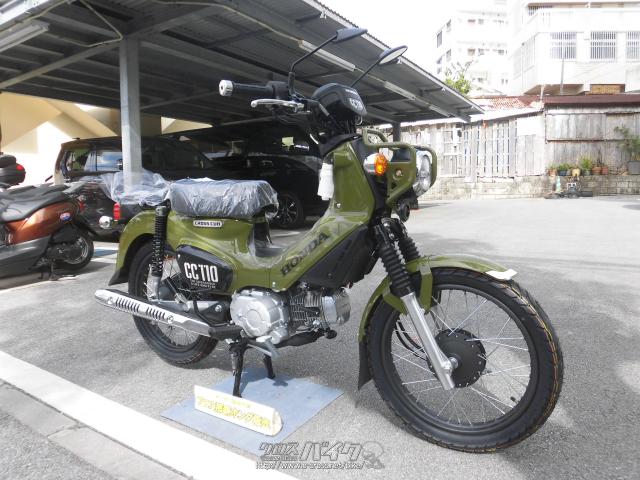 ホンダ クロスカブ 110 生産終了モデル・カムフラージュグリーン・110cc・那覇ホンダ販売・保証付・24ヶ月 | 沖縄のバイク情報 - クロスバイク