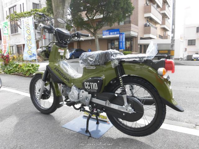 ホンダ クロスカブ