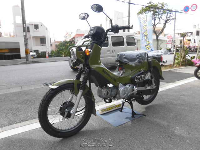 ホンダ クロスカブ