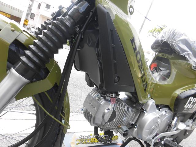 ホンダ クロスカブ