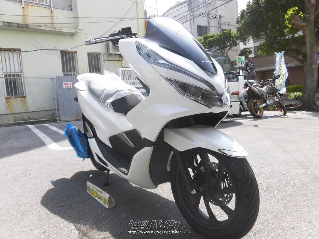 ホンダ Pcx125 Newフルモデルチェンジ キーレス パールジャスミンホワイト 125cc 那覇ホンダ販売 保証付 24ヶ月 沖縄のバイク情報 クロスバイク